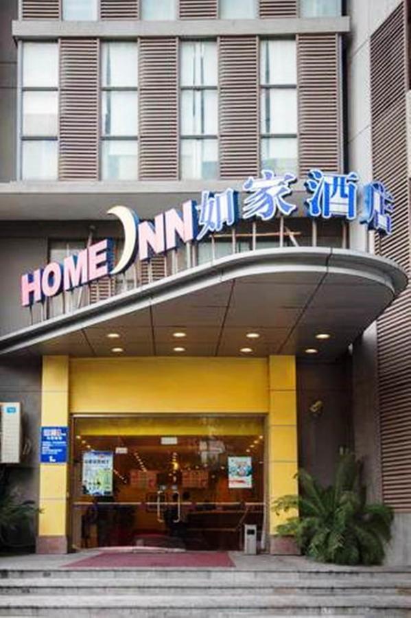 Home Inn Shanghai Daning International Guangzhong Road Circus City Экстерьер фото